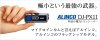 ALINCO 特定小電力トランシーバー DJ-PX11