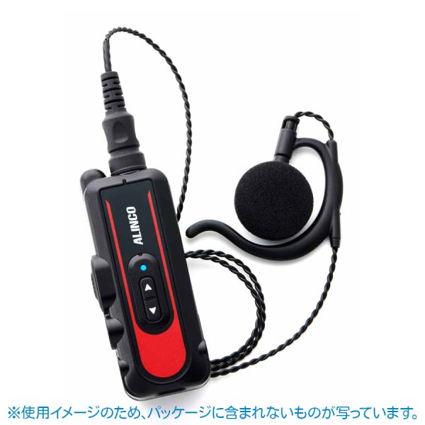 画像4: アルインコ  特定小電力トランシーバー DJ-PX11 (4)