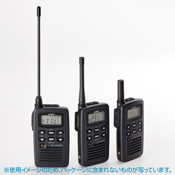 画像2: アルインコ 特定小電力トランシーバー DJ-CH202 (2)