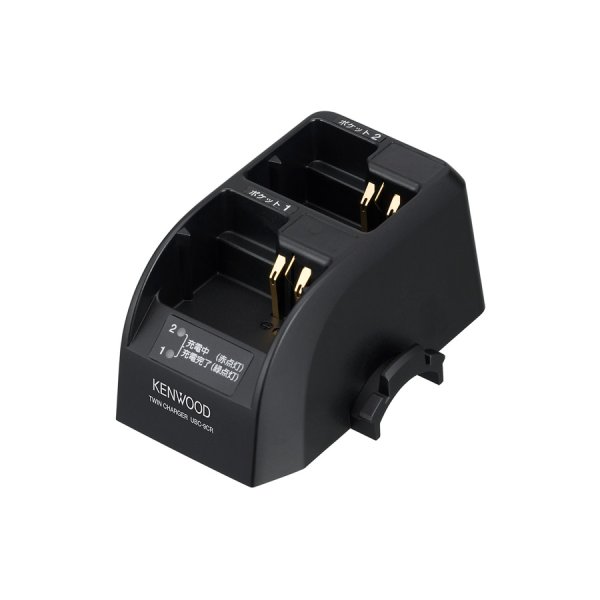 画像1: ケンウッド ツイン充電台 UBC-9CR  (1)