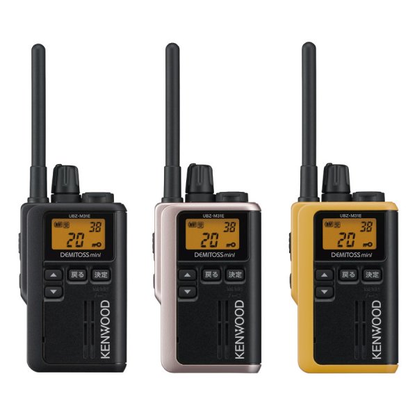 画像1: ケンウッド 特定小電力トランシーバー UBZ-M31E (1)