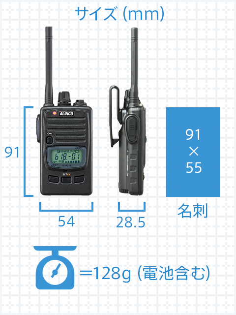 サイズ 91*54*28.5 重量=128g（電池含む）
