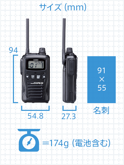 サイズ 94*54.8*27.3 重量=105g（電池含む）