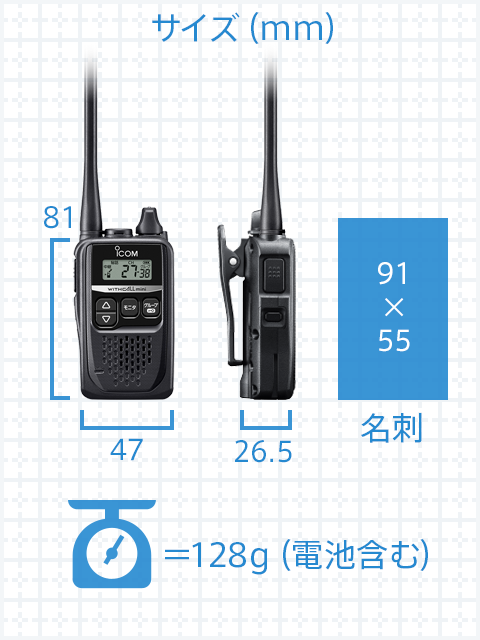サイズ 81*47*26.5 重量=122g(電池含む)