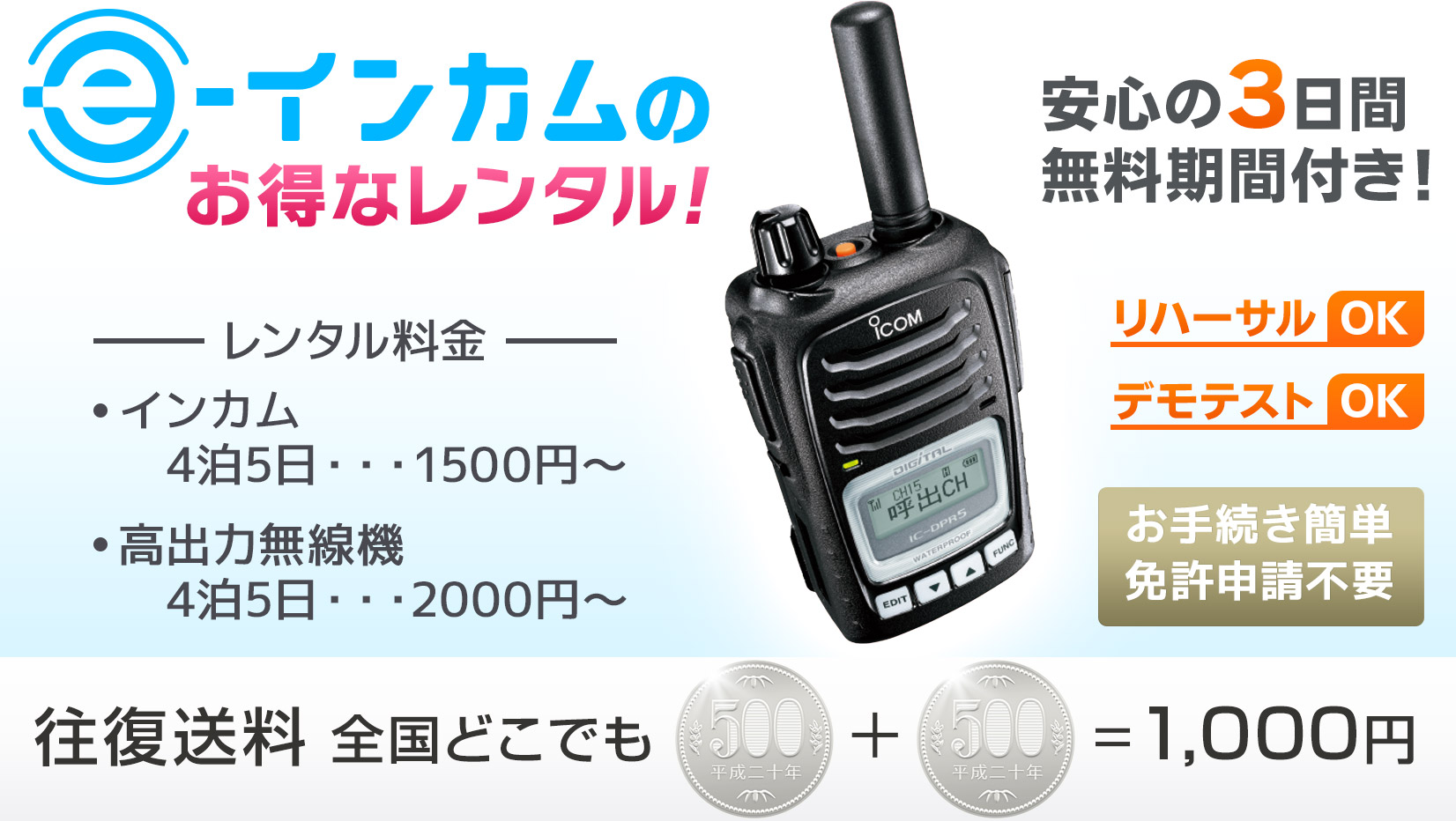 お困りではありませんか？お気軽にご相談ください。